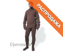 Распродажа снаряжения
