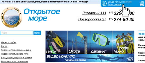 Регистрируйтесь в личном кабинете!