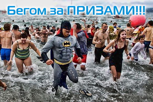 Поздравляем победителей!